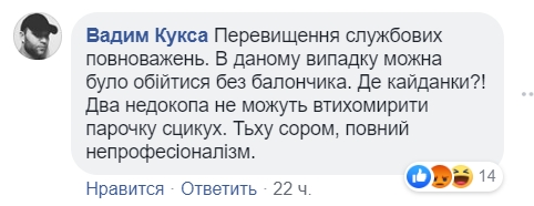 Ти - зірка YouTube! Під Києвом п'яні дівчата влаштували бійку з поліцією і медиками (відео)